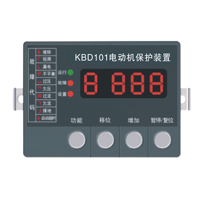 KBM101电动机保护装置